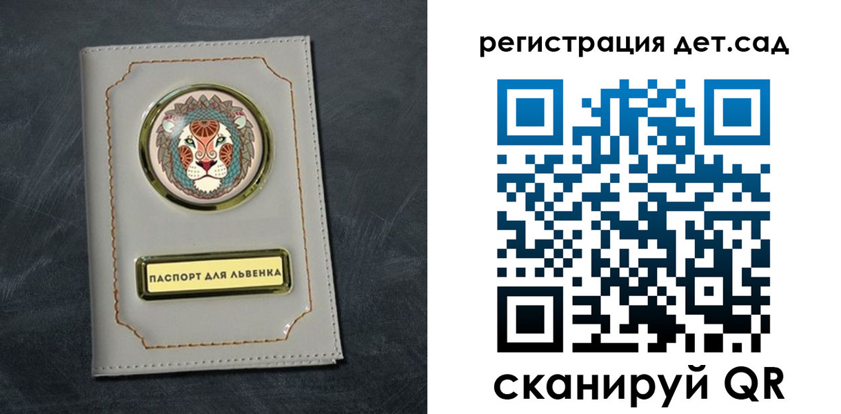 временная регистрация гарантия в Камчатской области