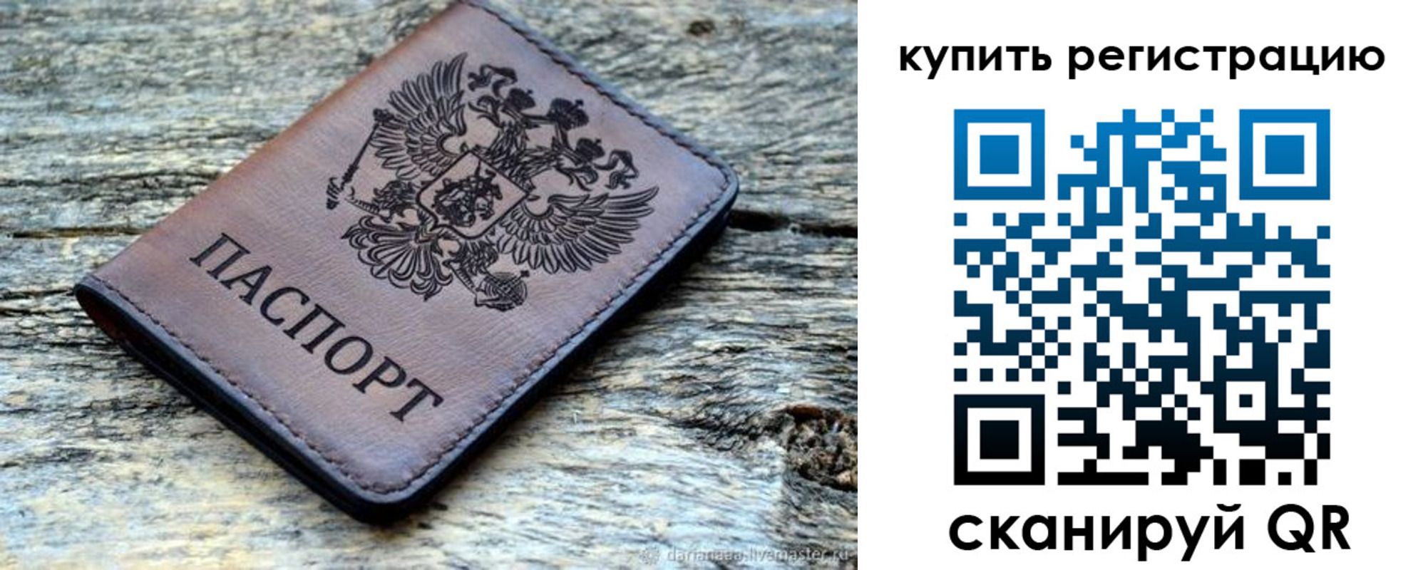 временная регистрация госуслуги в Камчатской области